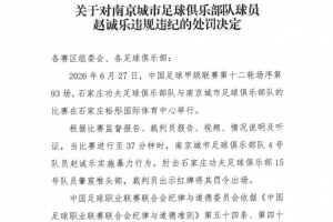世界杯直播_世界杯直播平台视频高清在线看无插件_2026世界杯赛事直播