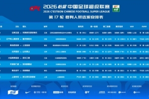 世界杯直播_世界杯直播在线看入口平台_世界杯直播无插件高清赛事视频