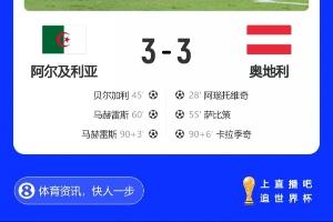 巴拉圭vs法国直播_巴拉圭vs法国免费在线直播_世界杯巴拉圭vs法国在线观看