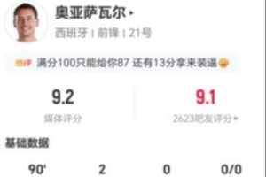 巴西vs挪威直播_巴西vs挪威超清在线直播_巴西vs挪威直播全场录像