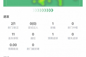 足球直播_足球免费直播在线_足球直播免费在线观看