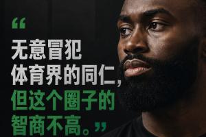 劲球直播-足球赛事直播-篮球赛事直播-NBA|CBA|英超直播