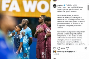 巴拉圭vs法国直播_巴拉圭vs法国比赛直播_巴拉圭vs法国高清无插件