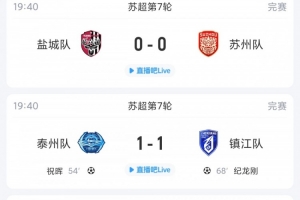 巴西vs挪威直播_巴西vs挪威赛事直播_巴西vs挪威现场直播