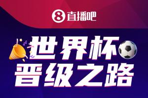 美国vs比利时直播_美国vs比利时现场直播_美国vs比利时直播全场录像