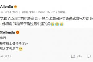 世界杯直播_高清在线直播世界杯赛事_2026世界杯直播平台