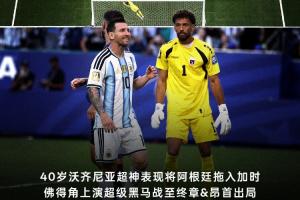 足球直播_足球免费在线高清直播_足球视频在线观看无插件