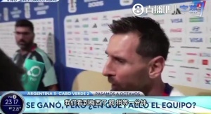 墨西哥vs英格兰直播_墨西哥vs英格兰在线观看_墨西哥vs英格兰现场直播