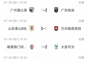 世界杯直播_美加墨世界杯直播_2026世界杯直播在线观看无插件