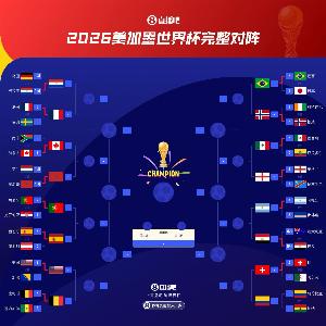 美国vs比利时直播_美国vs比利时免费高清直播_美国vs比利时高清无插件