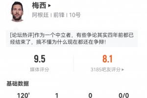 C罗世界杯直播_世界杯C罗免费实时高清直播_世界杯视频在线观看无插件