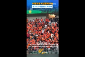 美加墨世界杯直播_世界杯赛程免费在线高清直播_2026美加墨世界杯直播免费观看在线无插件