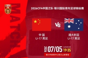 世界杯直播_世界杯直播免费在线观看_世界杯直播免费高清观看