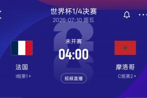 C罗世界杯直播_世界杯C罗免费实时高清直播_世界杯视频在线观看无插件