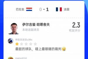 C罗世界杯直播_世界杯C罗免费实时高清直播_世界杯视频在线观看无插件