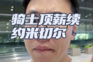 梅西世界杯直播-世界杯梅西直播免费高清在线观看_世界杯视频在线观看无插件