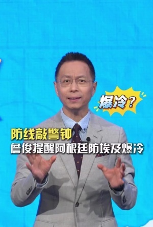 挪威vs英格兰直播_挪威vs英格兰免费高清直播_世界杯挪威vs英格兰在线观看