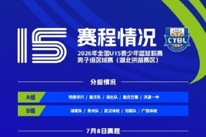 挪威vs英格兰直播_挪威vs英格兰在线观看_挪威vs英格兰精彩集锦回放
