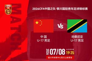 世界杯直播_世界杯直播在线看入口平台_世界杯直播无插件高清赛事视频