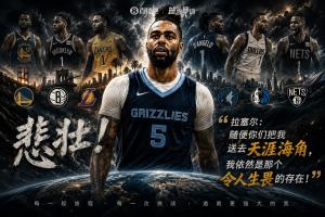 世界杯直播_世界杯直播在线看入口_世界杯直播高清无插件视频平台赛事