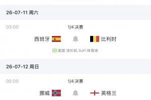 C罗世界杯直播_世界杯C罗免费实时高清直播_世界杯视频在线观看无插件