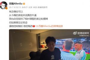世界杯直播_世界杯直播免费在线观看_世界杯直播免费高清观看