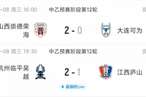 西班牙vs比利时直播_西班牙vs比利时世界杯直播_西班牙vs比利时高清比赛直播