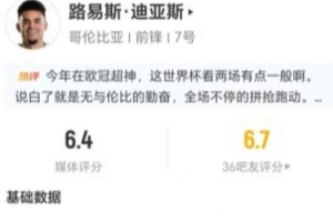 法国vs摩洛哥直播_法国vs摩洛哥比赛回放_法国vs摩洛哥高清比赛直播