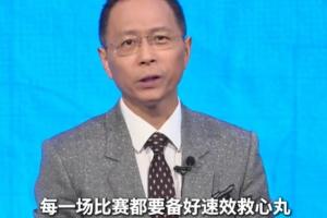 世界杯直播_cctv世界杯高清直播_免费世界杯直播在线观看