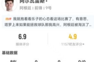 挪威vs英格兰直播_挪威vs英格兰免费在线直播_挪威vs英格兰现场直播