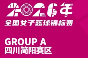 阿根廷vs瑞士直播_阿根廷vs瑞士直播全场录像_阿根廷vs瑞士高清比赛直播