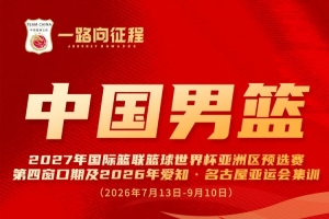 挪威vs英格兰直播_挪威vs英格兰赛事直播_挪威vs英格兰超清在线直播