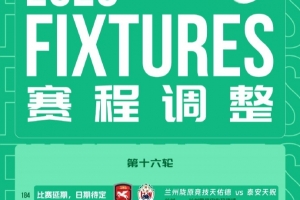 足球直播_足球免费观看直播在线_足球高清视频无插件