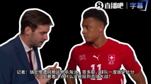 法国vs西班牙直播_法国vs西班牙在线直播_法国vs西班牙赛事直播