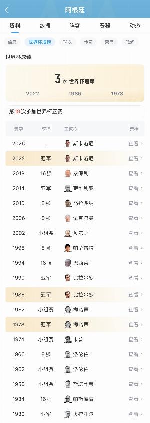 法国vs西班牙直播_法国vs西班牙世界杯直播_法国vs西班牙高清比赛直播