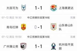 美加墨世界杯直播_世界杯免费直播在线直播_世界杯视频直播高清无插件