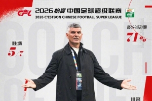 梅西比赛直播-在线观看梅西最新赛事|球王直播