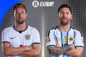 世界杯直播_cctv世界杯高清直播_免费世界杯直播在线观看