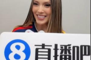 蜘蛛直播_蜘蛛免费NBA在线直播_蜘蛛足球无插件高清观看