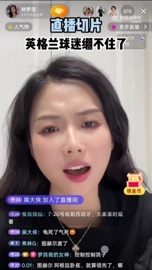 2026世界杯直播入口_足球直播免费观看_NBA高清直播