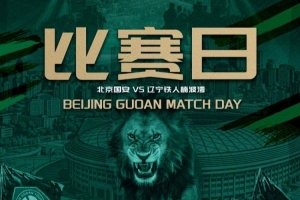 足球直播_足球免费直播在线_足球直播免费在线观看
