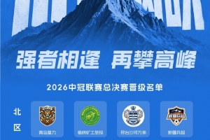 足球直播_足球直播免费在线观看_足球直播在线观看免费高清