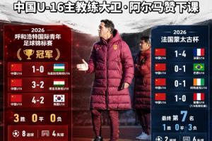 法国vs英格兰直播_法国vs英格兰在线观看无插件_法国vs英格兰高清比赛直播