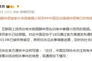 劲球直播_足球赛事直播_篮球赛事直播_NBA|CBA|英超直播