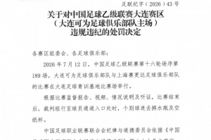 世界杯直播_世界杯直播平台视频高清在线看无插件_2026世界杯赛事直播