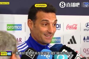 西班牙vs阿根廷直播_西班牙vs阿根廷视频直播_西班牙vs阿根廷高清比赛直播