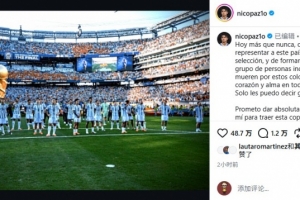 2026世界杯直播_美加墨世界杯直播观看入口_高清世界杯直播在线观看入口