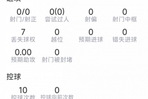劲球直播_足球赛事直播_篮球赛事直播_NBA|CBA|英超直播