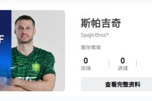 巴西直播_世界杯巴西录像_巴西直播视频在线观看