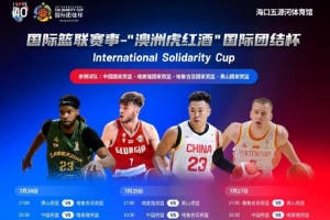 世界杯直播_世界杯高清直播_在线观看(无插件)世界杯比赛视频直播